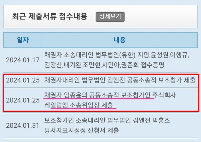 법무법인김앤전 이미지