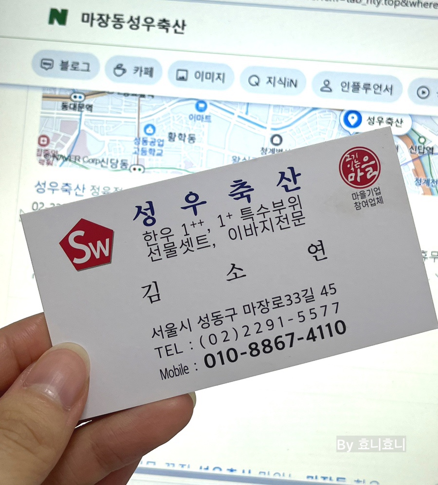 성우축산 이미지