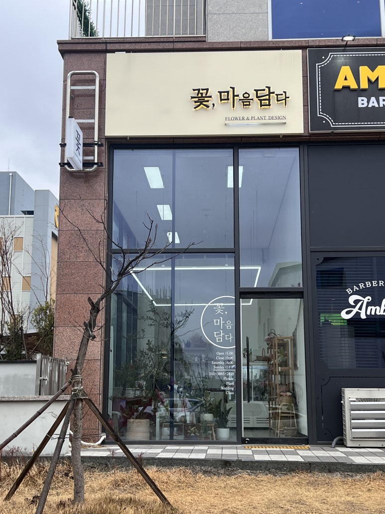 (주)마음담다 이미지
