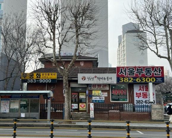 여우커피랩 이미지