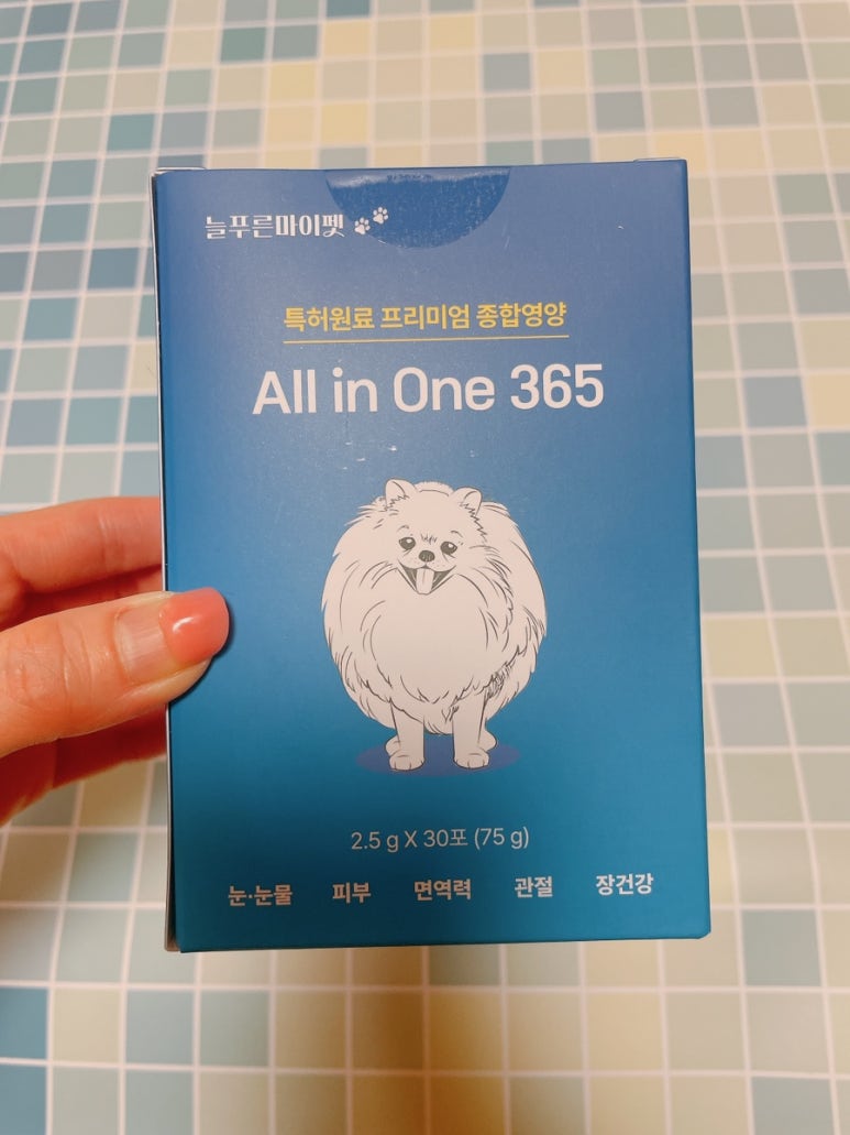 푸른종합관리 이미지
