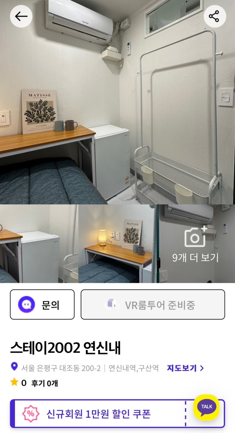 밥스테이 이미지