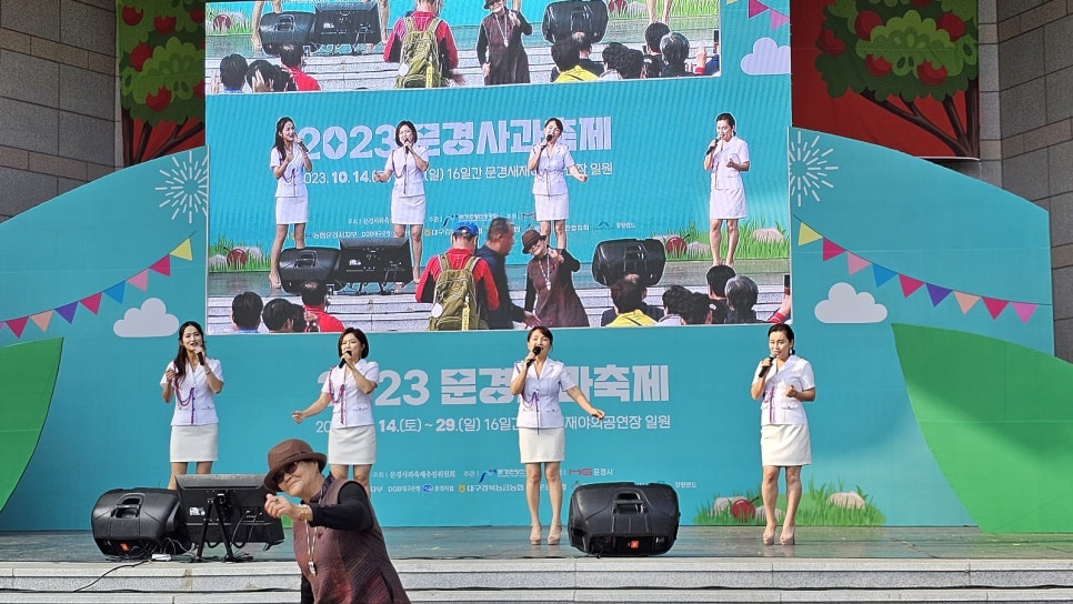 대한연예예술인연합회 이미지