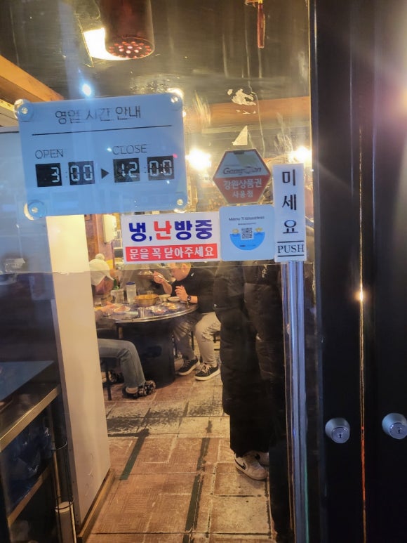 구공탄구이 이미지