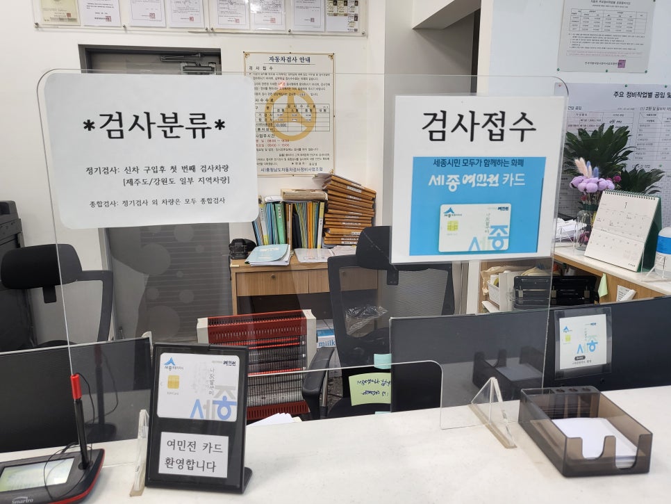 명작자동차공업사자동차검사소 이미지