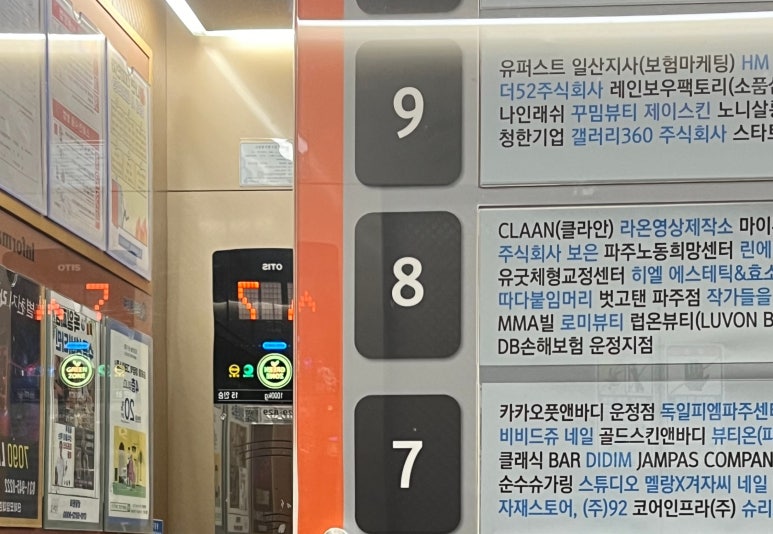 족욕 앤 바디케어 이미지