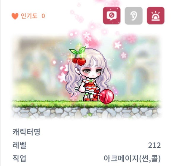 체리향기헤어 이미지