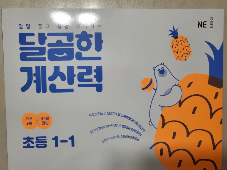 첨부된 사진