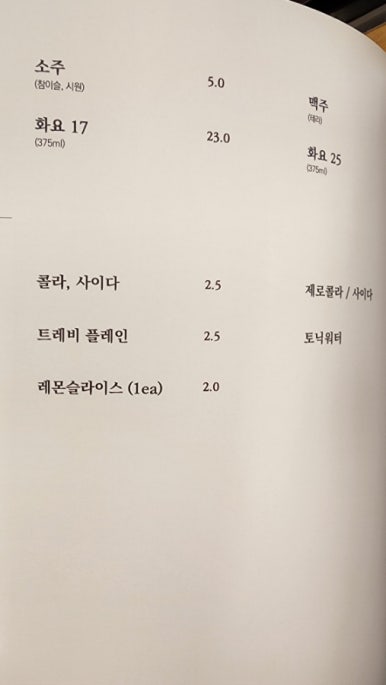 한와담소반 이미지