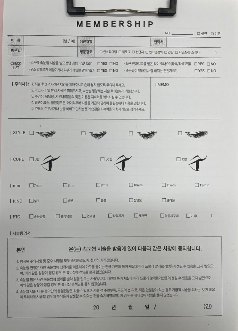 알엠RM뷰티&아카데미 이미지
