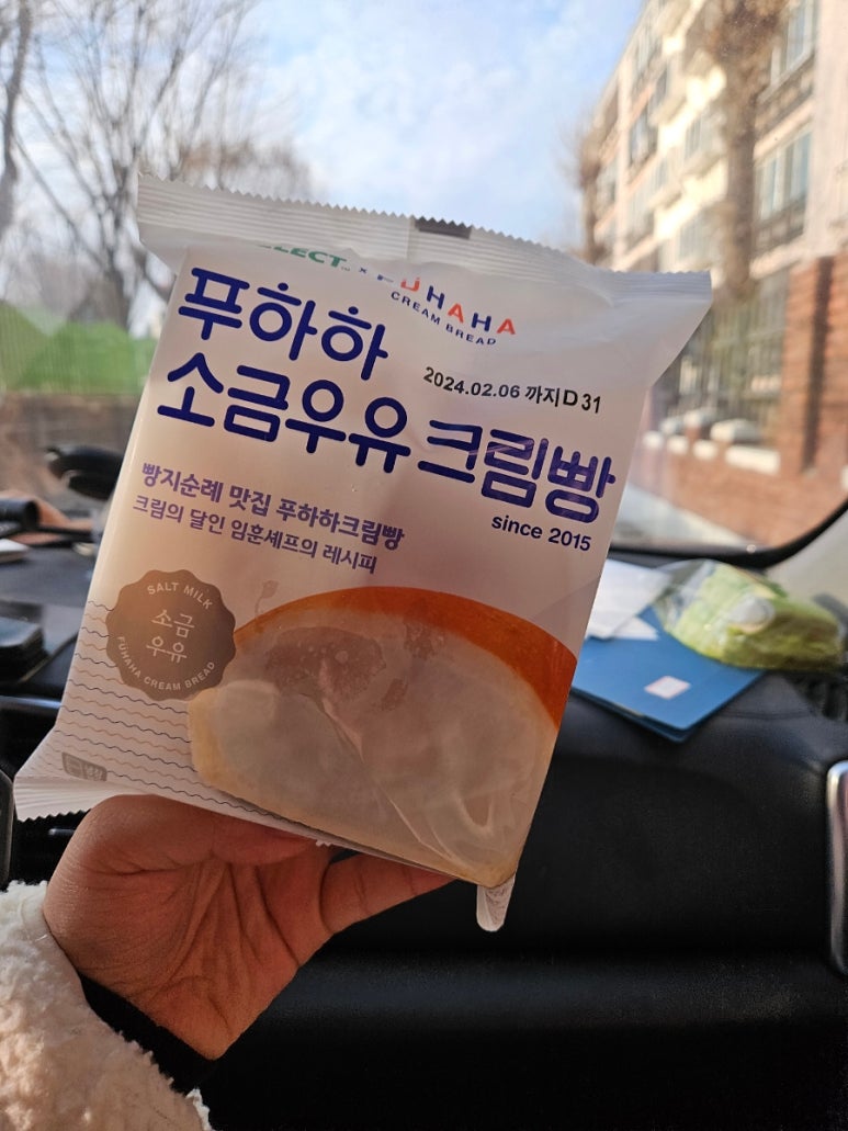 푸하하크림빵 이미지