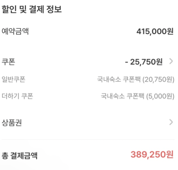 천안 프렌즈애견빌리지 독채 강아지 수영장 펜션 — 사진 4