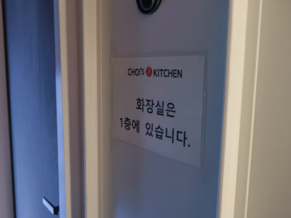 (주)초이스키친 이미지