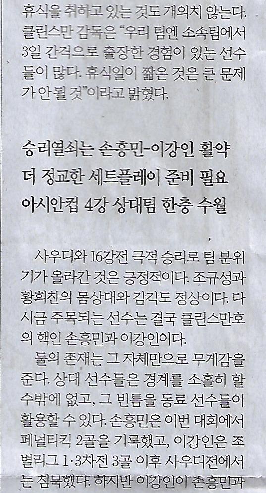 강원슈퍼 이미지