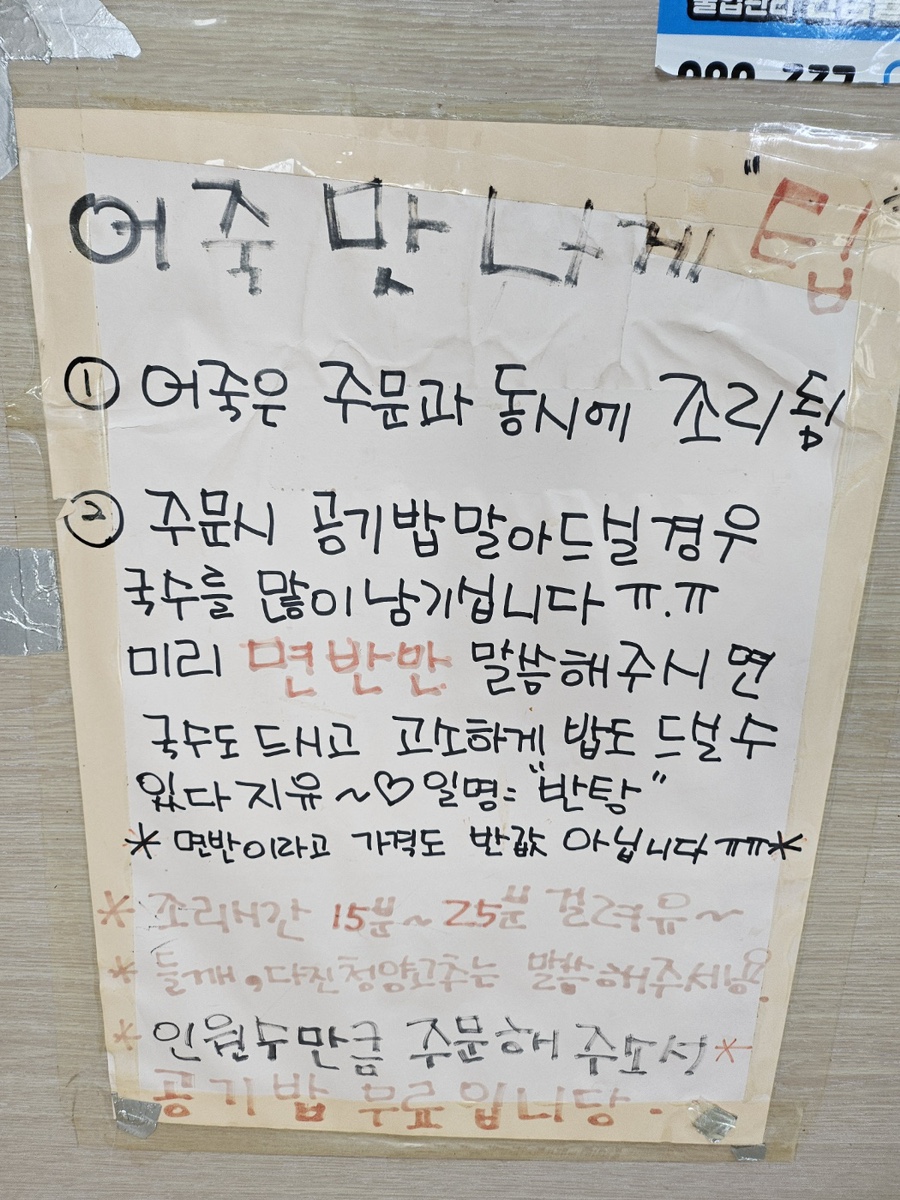 사계절식당 이미지
