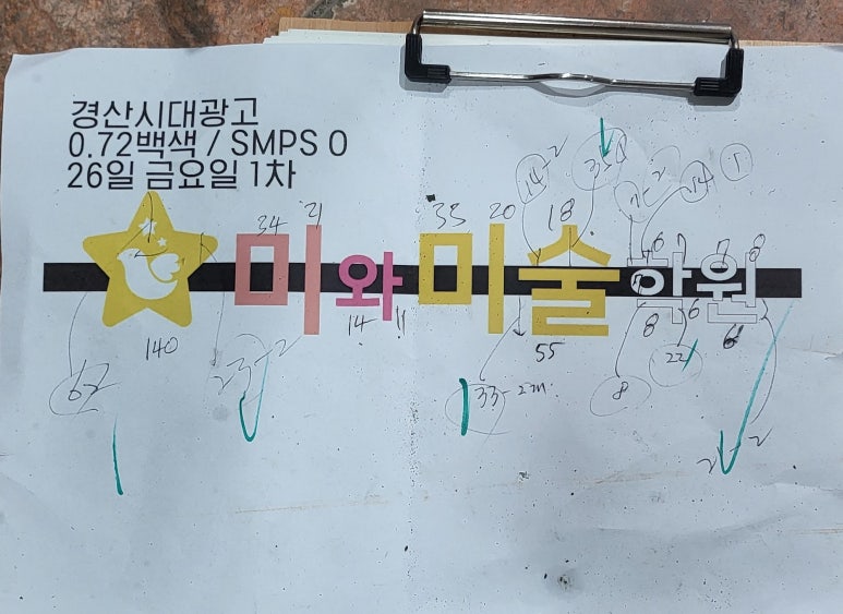 시대광고기획 이미지