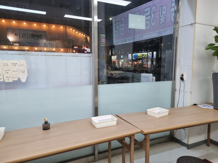 천동로또 이미지