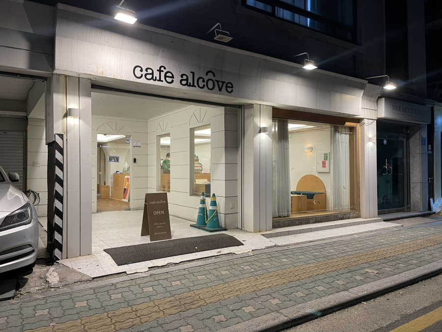 삼거리치킨카페 이미지