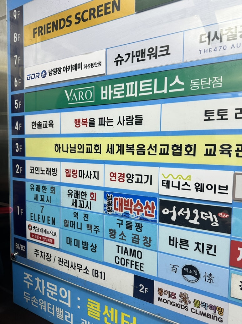 두손밸리(주) 이미지