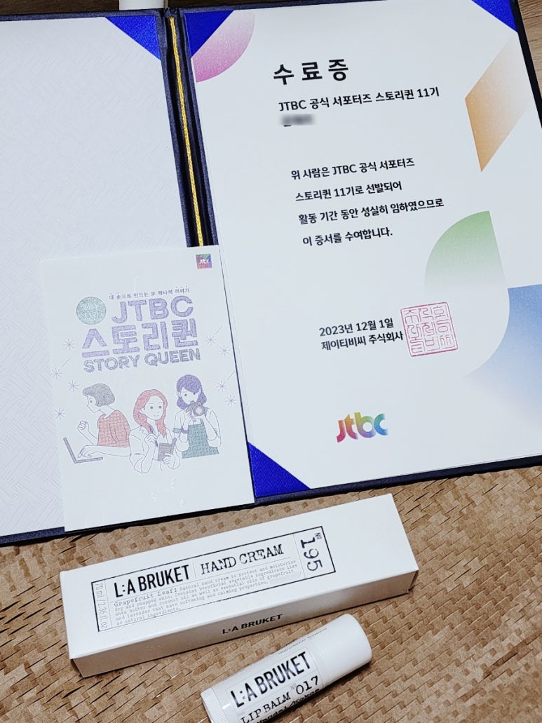 기프트퀸 이미지