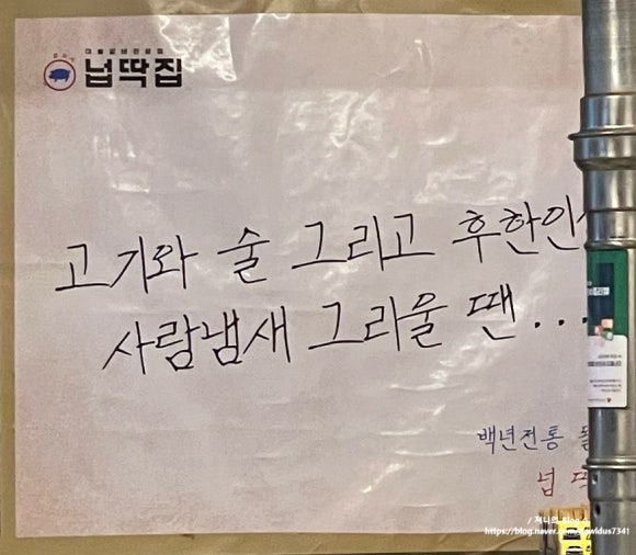 온양넙딱집 이미지