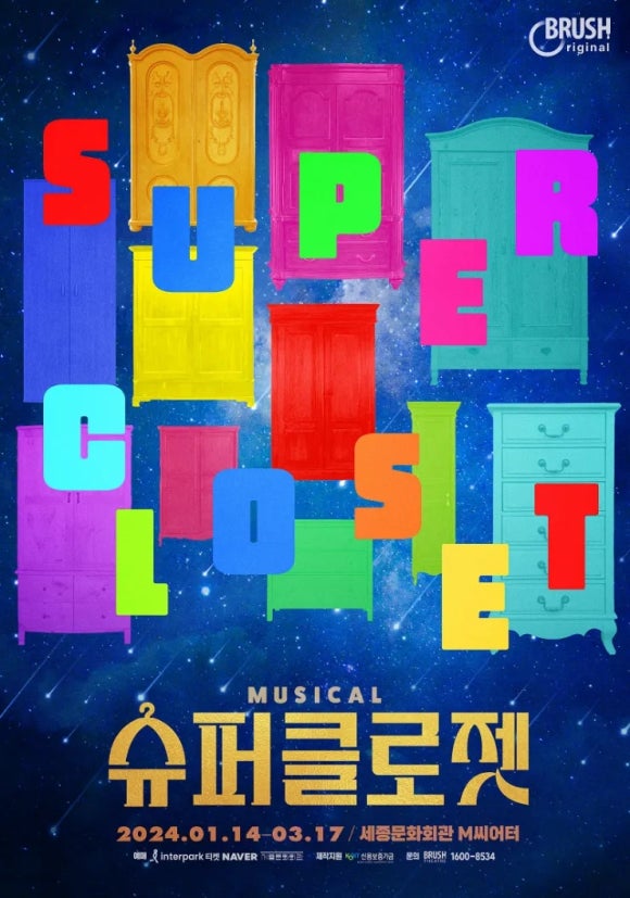 세종슈퍼 이미지
