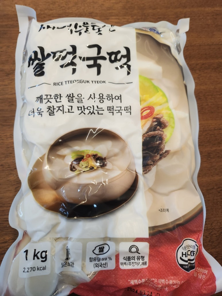 힘찬백억축산 이미지