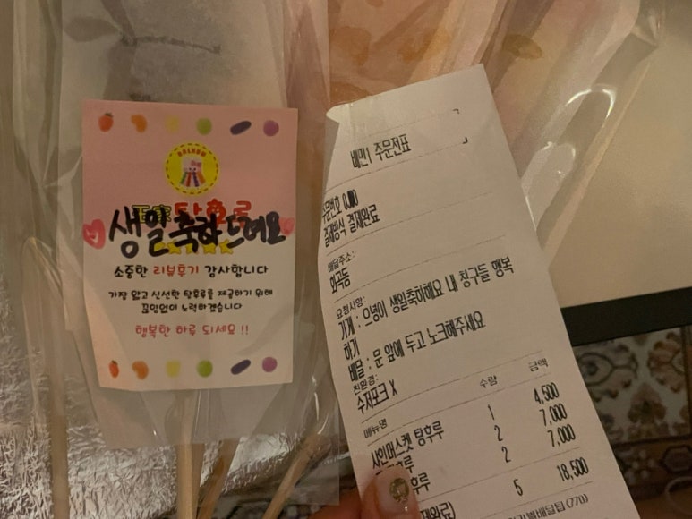 은아유통 이미지