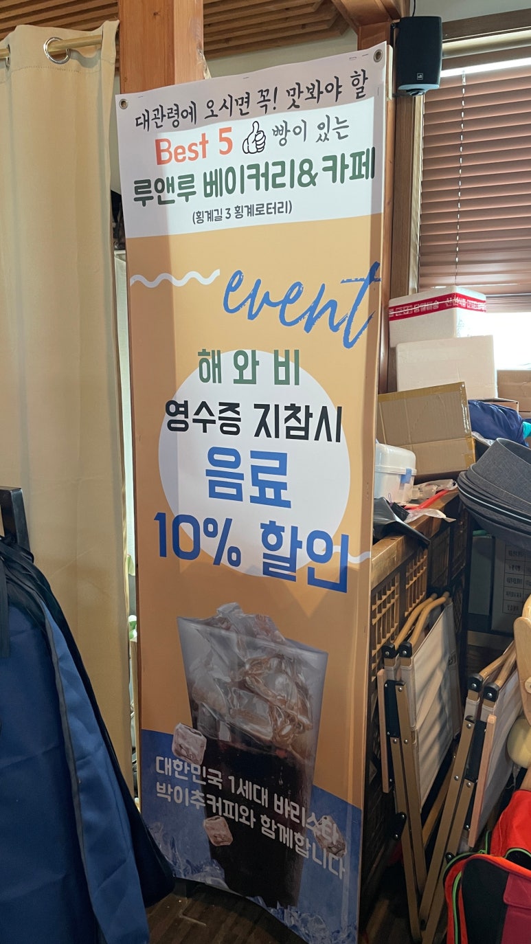 해와비 이미지
