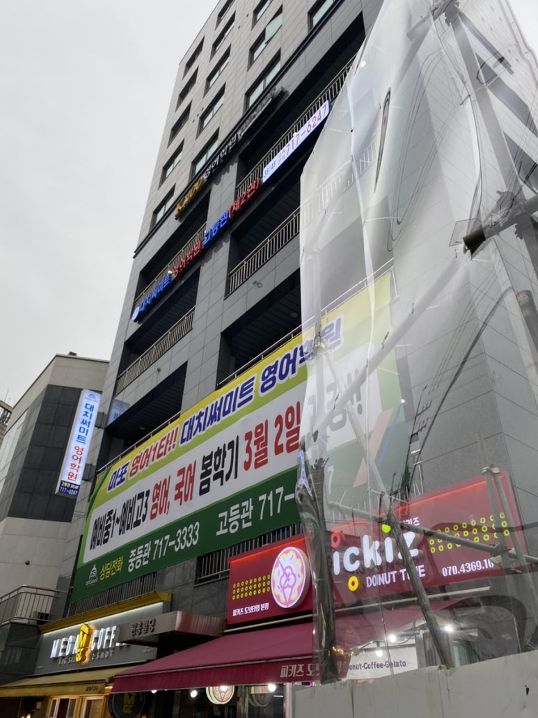 블루투어 이미지