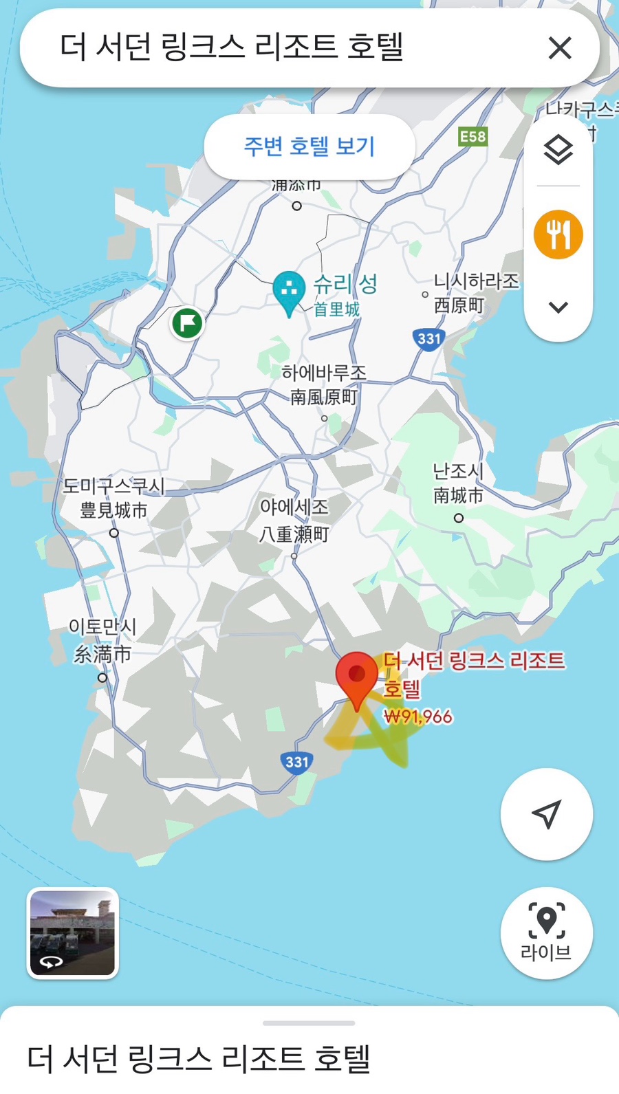 닥골 이미지