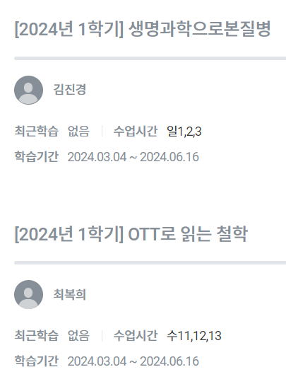 가대다방 이미지