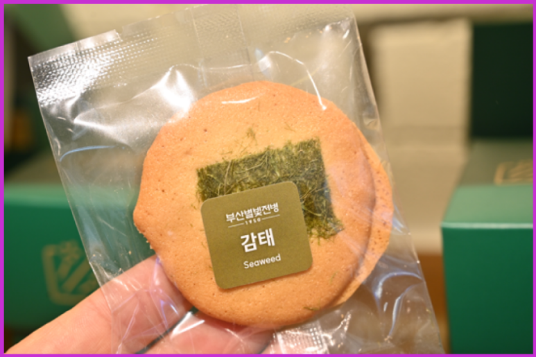 부산별빛샌드 이미지
