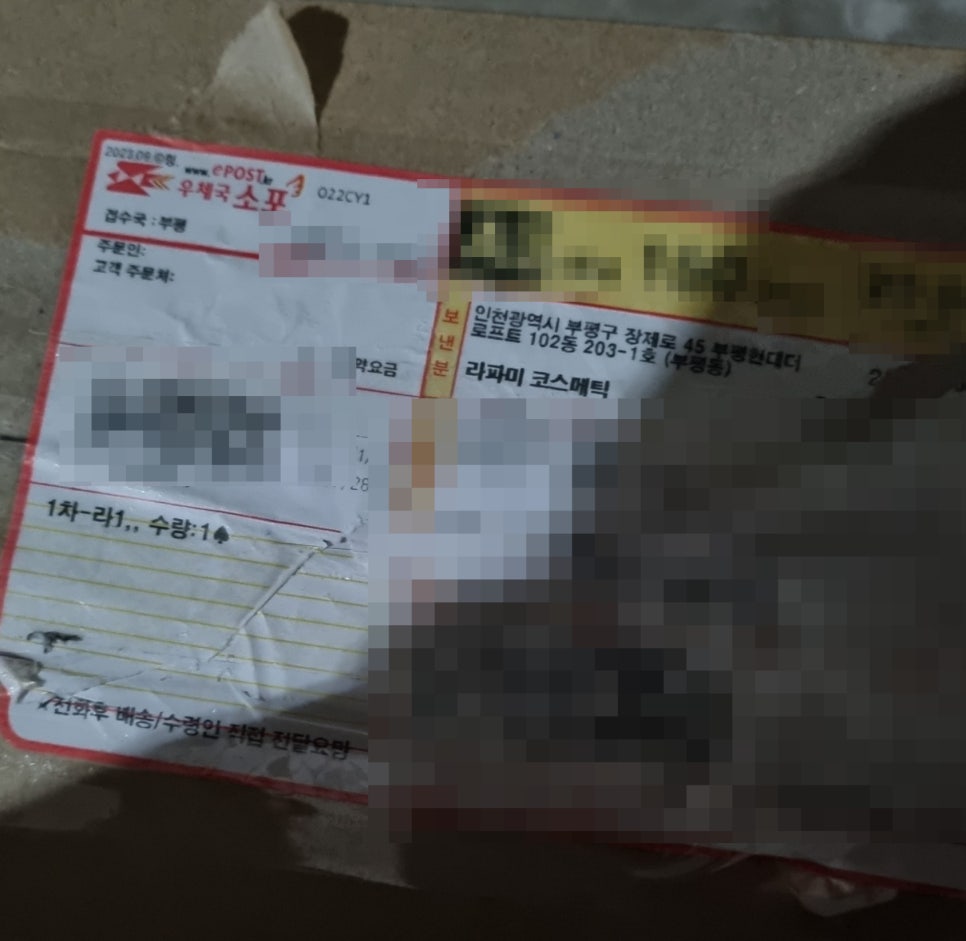연세코스메틱 이미지