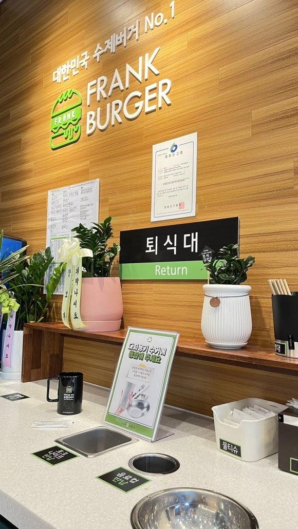 프랭크버거대방역점 이미지