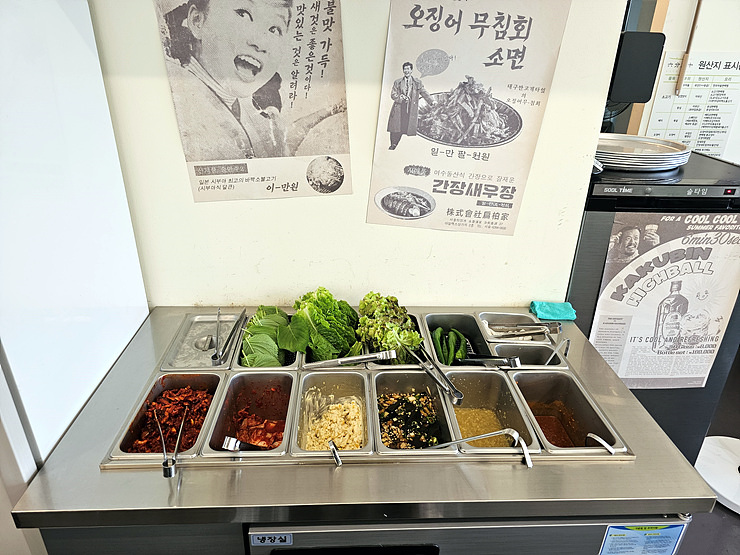 방이편백육분삼십 이미지
