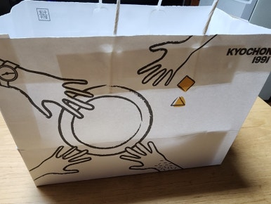 교촌치킨녹번점 이미지