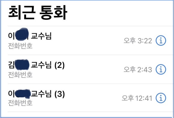 커피모퉁 이미지