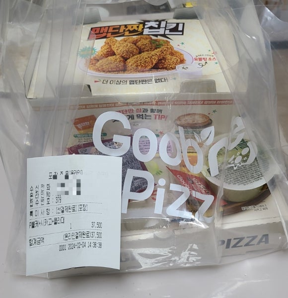 굽네치킨 정관신도시점 이미지