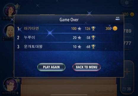 화이티 이미지
