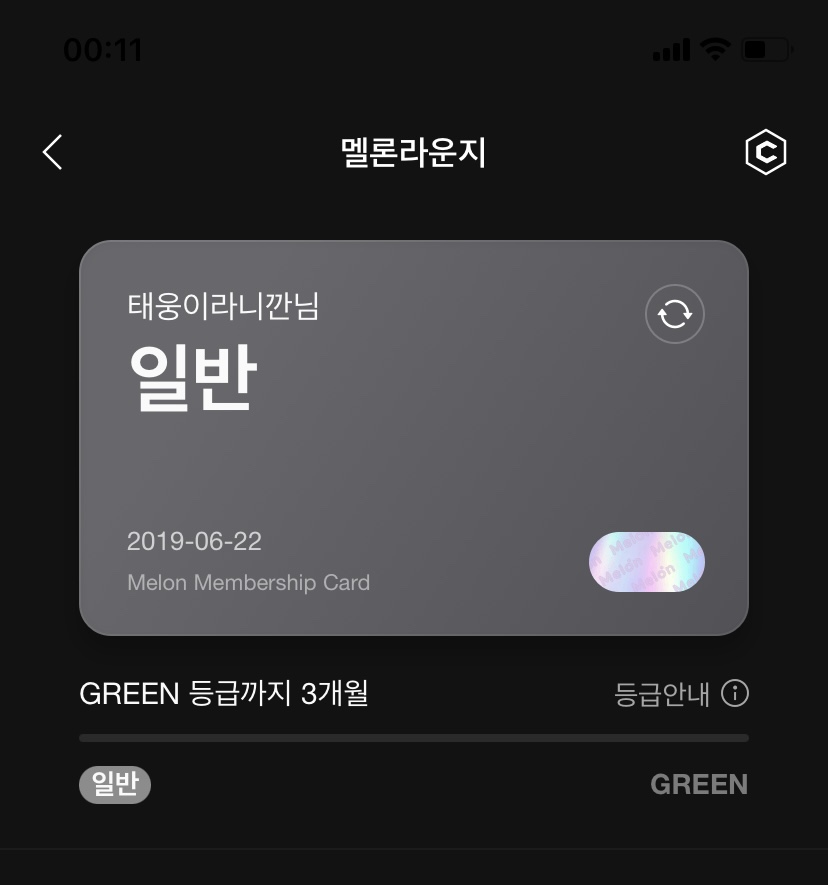 애플브이아이피 이미지