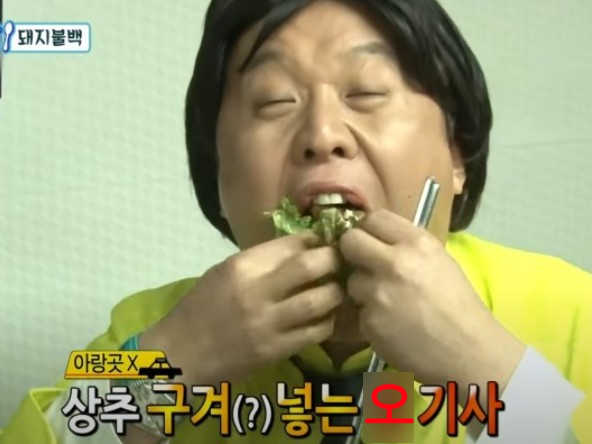 문래돼지불백김포 이미지