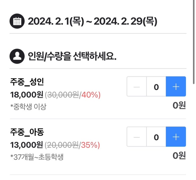 아쿠아토스트 이미지