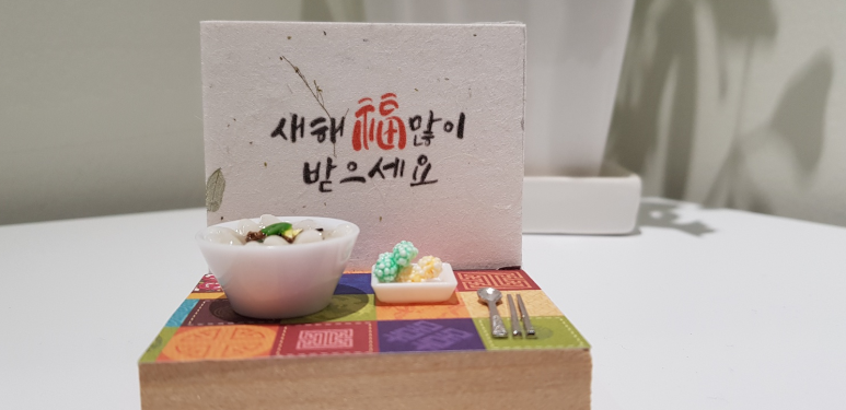 행복을여는공방 이미지