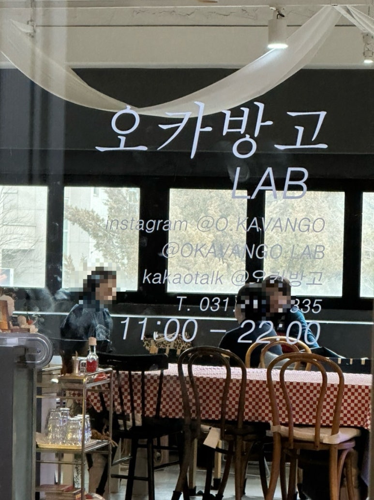 오카방고LAB 이미지