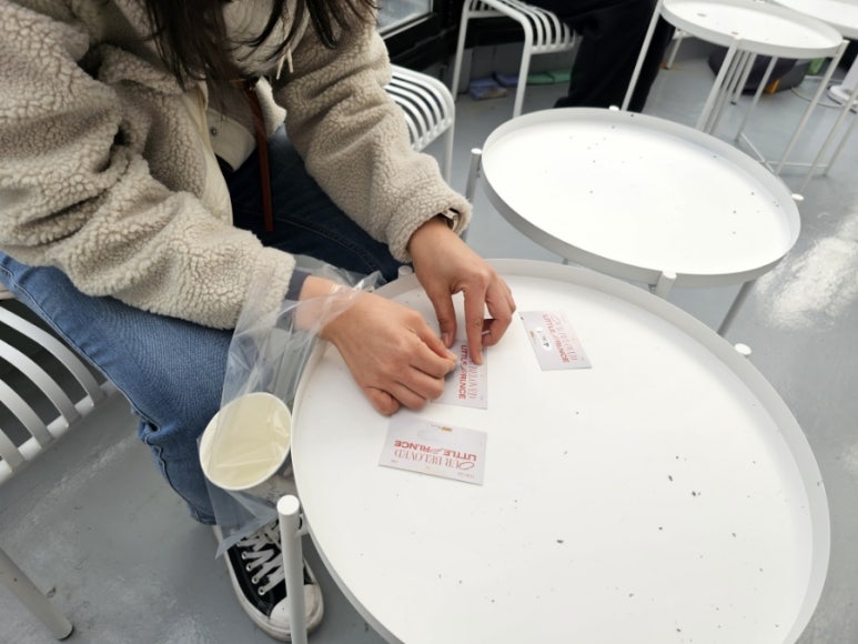 이엔이 이미지