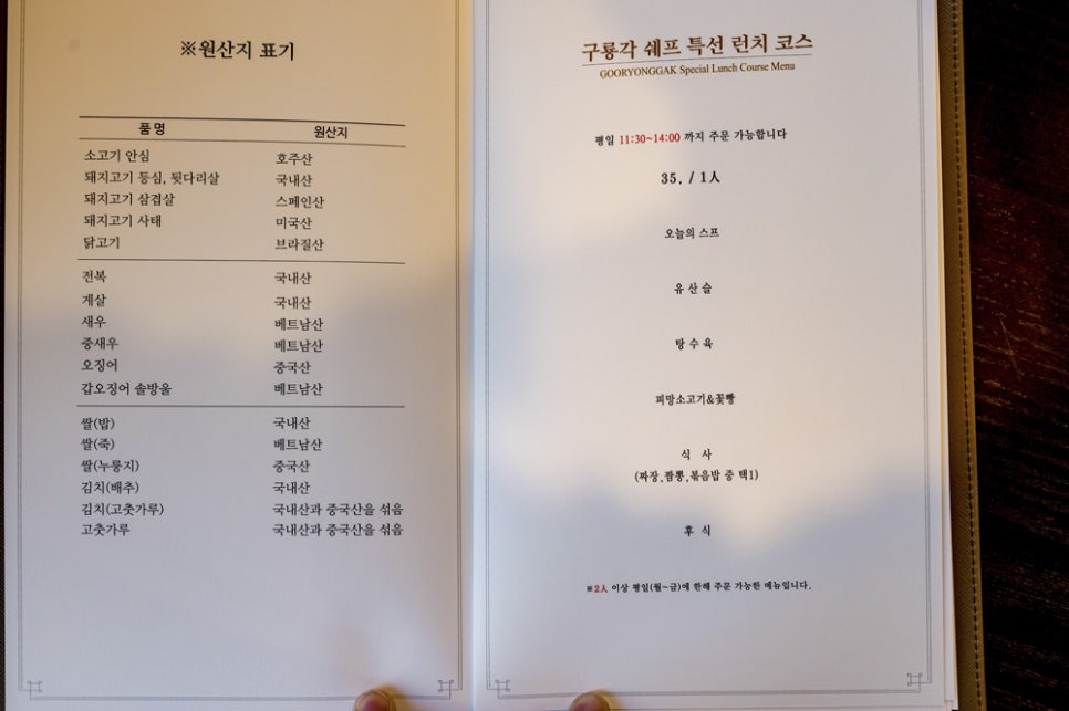구룡각 이미지