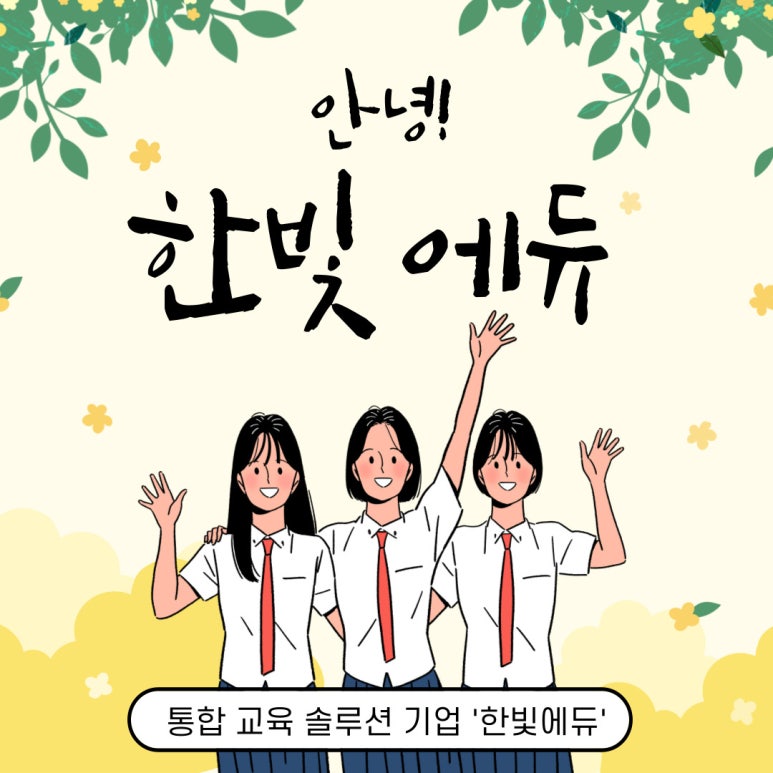 명관리형스터디카페 이미지
