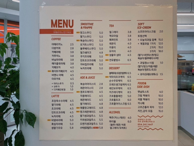 커피마시로 이미지