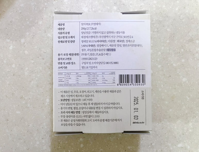 (주)신선에프앤비 이미지